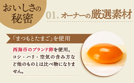 【数量限定】スフレチーズケーキ チョコレート味★マンスリーズコット単品（発送2月）＜お菓子のいわした＞ [CAM032]