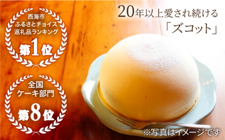 【数量限定】くり味★マンスリーズコット単品（発送11月）＜お菓子のいわした＞ [CAM041]