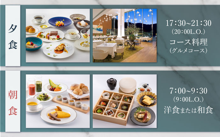 隈研吾設計】オリーブベイホテル 『スーペリアルーム』 ペア宿泊券1泊2食（夕食・朝食付） “マツコの知らない世界”で紹介されました！【CAU005】:  西海市ANAのふるさと納税