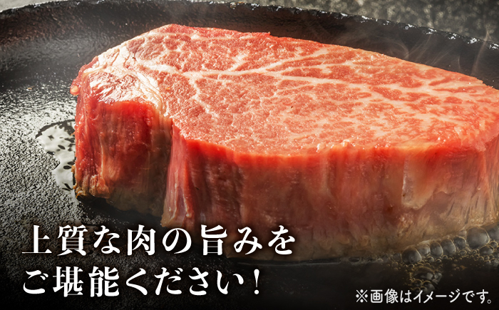 【3回定期便】長崎和牛 ヒレ ステーキ 月一回約450g（3枚）×3回定期便＜株式会社黒牛＞ [CBA007]