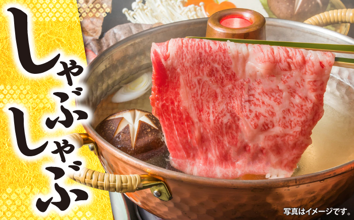 【12回定期便】 長崎和牛 リブロース スライス 約500g＜株式会社 黒牛＞ [CBA075] すき焼き