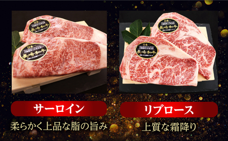 長崎和牛 ステーキ 用3種（ ヒレ ・ サーロイン ・ リブロース ）＜株式会社 黒牛＞ [CBA109]