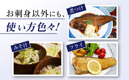 【切るだけで簡単！】 ヒラメ ＆ 真鯛 堪能セット＜大島水産種苗＞[CBW004] 魚 ブロック 魚介類