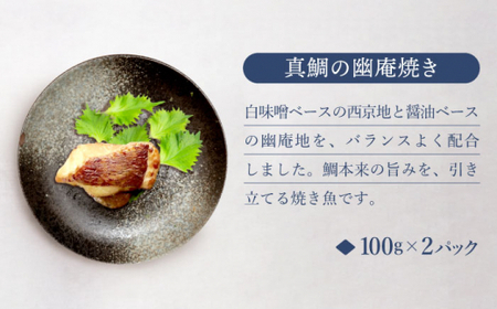 【12回定期便】【おしゃれおつまみ♪】 海鮮 詰め合わせ 魚介 水産品 加工品 ＜大島水産種苗＞ [CBW034]