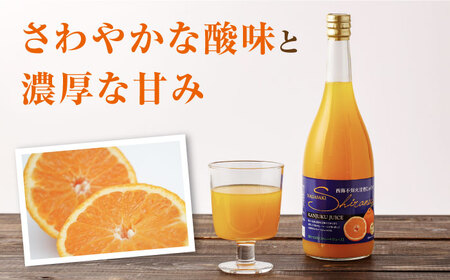 【限定200セット】果汁100％！西海不知火（しらぬい）甘熟じゅうす（720ml×2本）＜大地のいのち＞ [CDA007] みかん