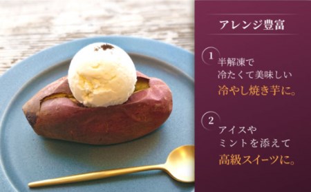 【12回定期便】【とろける美味しさ】焼き芋 冷凍 2kg ＜大地のいのち＞ [CDA040]