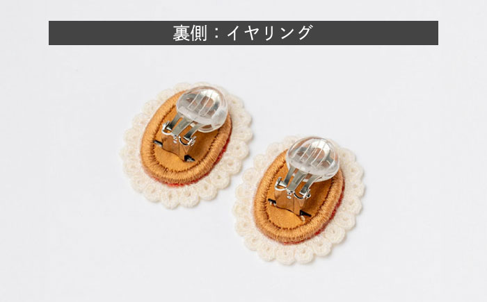 【ファクトリー製造の刺繍イヤリング raccan［ラッカン］】frame F『hoop＆flower』ブルー×グリーン [CDX010]