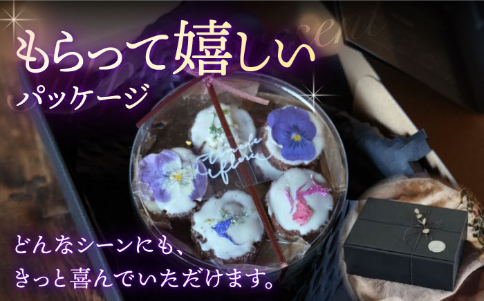 【贈答におすすめ♪】お花の クッキー アソート1ケース（10個入り）＜自然と暮らす　ぐりーん＞ [CEM008] スイーツ お菓子