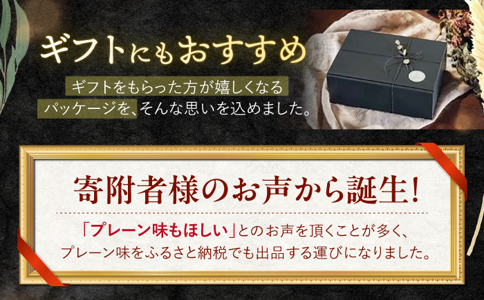 【素朴ながらも奥深い味わい】 プレーンスコーン 12個入り [CEM009]