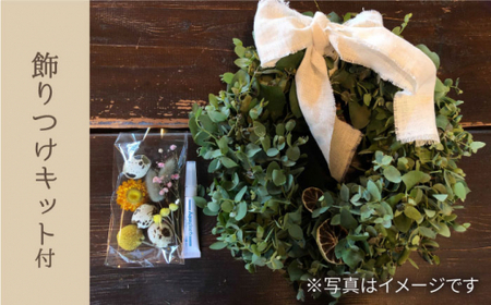 【みんなで作ろう】ユーカリリース 飾り付けキット付き＜Pearl Bay Caf'e & Flowers [CEW005]