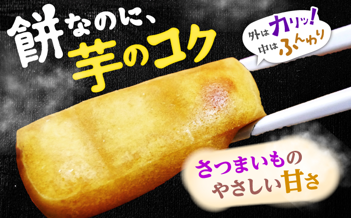 【優しい甘さ】大人気！ 昔ながらのかんころ餅 ＜株式会社旨菓堂＞ [CFC001]