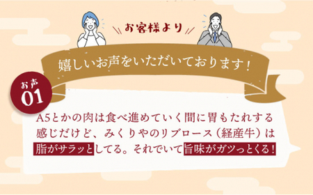 【使い勝手抜群】 九州産黒毛和牛 肩ローススライス すきやき しゃぶしゃぶ 計800g（約400g×2pc） ＜牛の店みくりや＞ [CFD007]