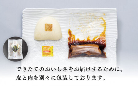 【3回定期便】【レンジで温めるだけ♪】六日仕込角煮まんじゅう 6個入＜岩崎本舗＞ [CFE042]
