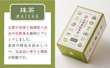 【嬉しい詰め合わせ】 長崎カステラ3箱入 ＜文明堂総本店＞ [CFG003]