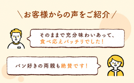 【子供も安心して食べられる！】 【6回定期便】 食パン2本（2斤/本） 朝のお供に ＜MAHALO＞ [CFL012]
