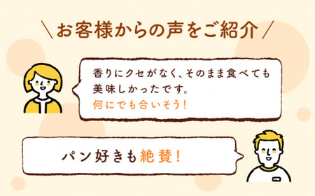 【ハード系好きにたまらない】 【12回定期便】 フランスパン 2本 朝のお供に ＜MAHALO＞ [CFL025]