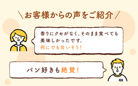 【最上級の小麦粉使用】 【3回定期便】 パン詰め合わせ 3種 朝のお供に ＜MAHALO＞ [CFL026]