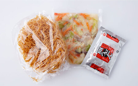 【高島屋選定品】【白雪食品】冷凍皿うどん・角煮まんじゅう各3個セット＜高島屋＞ [CFQ027]