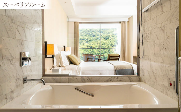 【高島屋選定品】【オリーブベイホテル】 スーペリアルーム 『デラックスコース』　ペア宿泊券（1泊2食付き）＜高島屋＞ [CFQ070]