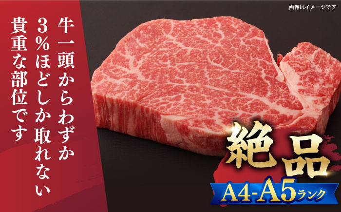 【6回定期便】【A4～A5】 長崎和牛 ヒレ ステーキ　計450g（約150g×3枚）＜株式会社MEAT PLUS＞ [CFT023]