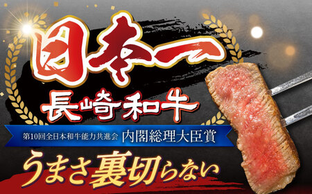 長崎和牛 ヒレ ステーキ 計300g（2枚）訳あり＜スーパーウエスト＞ [CAG159]牛肉 長崎和牛 ステーキ
