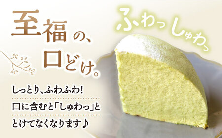 【4/20入金まで】【4月発送】スフレチーズケーキズコット★ピスタチオ味★＜お菓子のいわした＞ [CAM034]