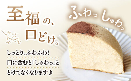 【数量限定】スフレチーズケーキ ヘーゼルナッツ味★マンスリーズコット単品（発送5月）＜お菓子のいわした＞ [CAM035]