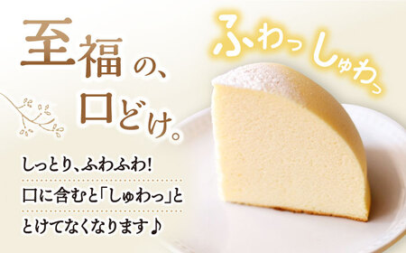 【数量限定】スフレチーズケーキ レモン味★マンスリーズコット単品（発送6月）＜お菓子のいわした＞ [CAM036]