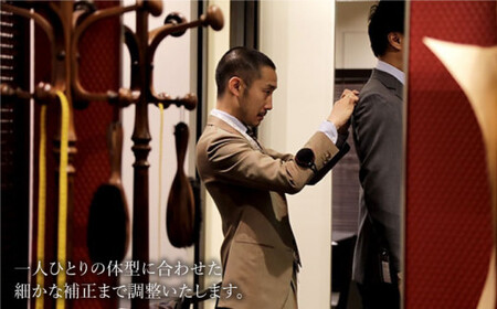 ※数量限定※【高級英国製生地使用】「オーダースーツ」お仕立券＜御幸毛織＞ [CAN006]