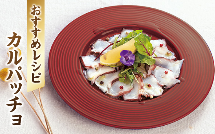 【訳あり】 天然 ゑべす蛸(ボイル済) 計1.2kg（約200g×6パック）＜大瀬戸町漁協＞ [CAR010] たこ