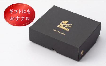 【糖度8度以上！】大島トマトのピューレ 3本セット ＜大島造船所＞ [CCK033]