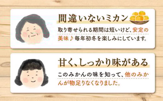 『元祖！』原口みかん 5kg＜原口果樹園＞ [CCW001]