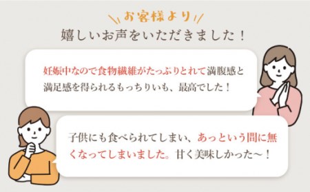 【3回定期便】【贅沢食べ比べ】 べにはるか干し芋食べ比べセット 各8パック ＜大地のいのち＞ [CDA047]
