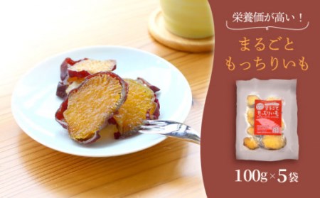 【12回定期便】【堪能セット】 べにはるか堪能セット 各5パック ＜大地のいのち＞ [CDA052]