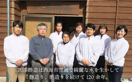 【月1回3種×6回定期便】飲む玄米酢 酢らり（うめ・ゆうこう・しょうが）計18本＜川添酢造＞ [CDN017]