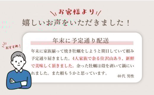 【数量限定】西海ブランド牡蠣 「ハマボウ」 約3kg（40～50個）（中～大サイズ）＜ハマフジ水産＞ [CES002]