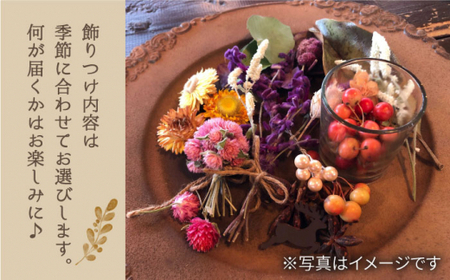 【みんなで作ろう】ユーカリリース 飾り付けキット付き＜Pearl Bay Caf'e & Flowers [CEW005]