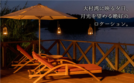 【土・日・祝日前日コース】【贅沢すぎる時間を】 西海グランピング『魔女の休日』 宿泊券 ＜魔女の休日＞ [CFH002]