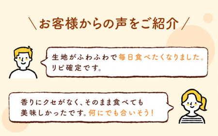 【子供も安心して食べられる！】【12回定期便】食パン1本（2斤） 朝のお供に ＜MAHALO＞ [CFL010]