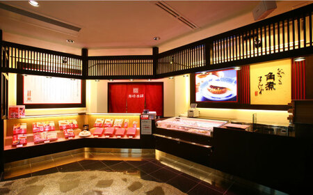 【高島屋選定品】【岩崎本舗】大とろ角煮まんじゅう10個入(箱)＜高島屋＞ [CFQ035]