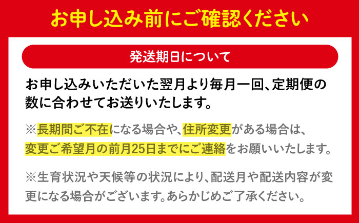 【3回定期便】海の幸～見つけた！西海の宝物定期便～ [CZZ026]  長崎 西海 魚 海の幸 海鮮 加工品 うなぎ 海鮮丼 贈答 ギフト