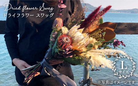 【生活に彩を】ドライフラワー スワッグL＜Pearl Bay Caf'e & Flowers＞ [CEW003]