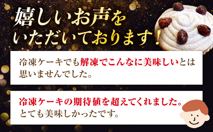【2026年1月～発送】【舌にあふれる季節感♪こだわりのサクサクタルト】パティシエが厳選！贅沢タルト3種セット / タルト たると ケーキ タルトケーキ スイーツ デザート / 南島原市 / アトリエジジ [SAA012]