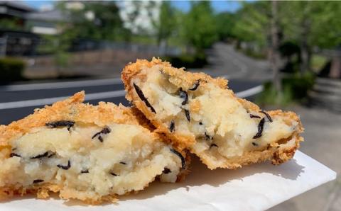 【おかずにもおやつにも！】蒲鉾屋さんの 五目 コロッケ / ころっけ コロッケ おかず 揚げ物 / 南島原市 / 内田蒲鉾店 [SAH006]