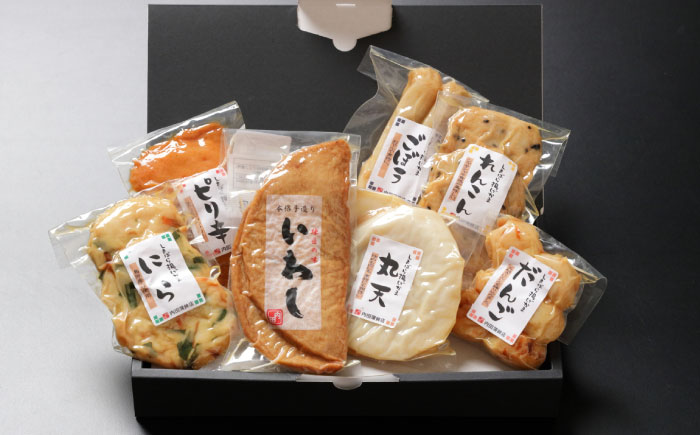 【創業明治14年の老舗】大容量！しまばら揚げかま 味くらべセット / かまぼこ 蒲鉾 カマボコ 練り物 詰め合わせ / 南島原市 / 内田蒲鉾店 [SAH010]