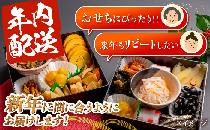 【年内発送】御正月用 特上蒲鉾詰合せ 6品 / かまぼこ 蒲鉾 カマボコ 練り物 詰め合わせ 年内配送 / 南島原市 / 内田蒲鉾店 [SAH017]