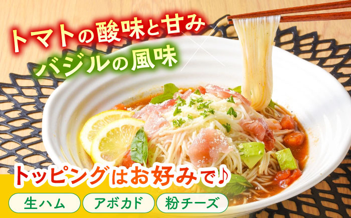 トマトバジル そうめん (スープ付) 計4食 / 島原 手延べ 素麺 麺 乾麺 トマト バジル 3000円 3000 / 南島原市 / ふるせ [SAQ002]ての