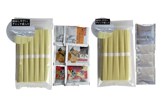 ラーメン そうめん うどん 人気8種（計26食）/ ラーメン とんこつ 豚骨 うどん うどん 島原 手延べ 素麺 麺 乾麺 食べ比べ / 南島原市 / ふるせ [SAQ005]