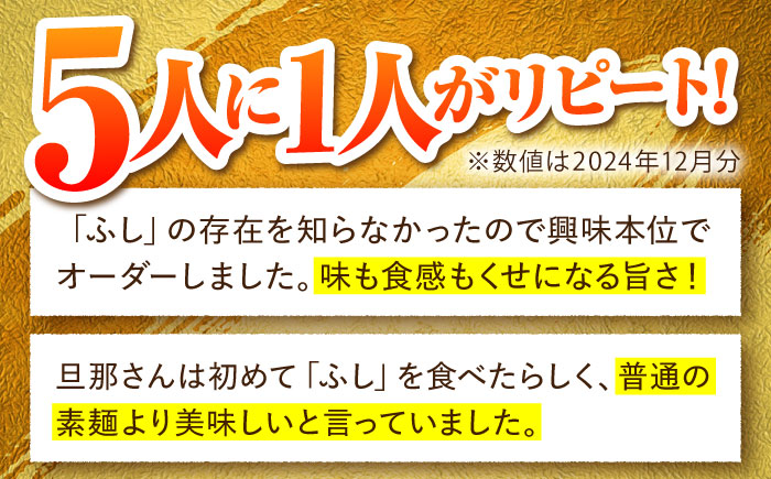 島原手延そうめん ふしめん 2kg  / ふし麺 麺 乾麺 5000円 5000/ 南島原市 / ふるせ [SAQ015]