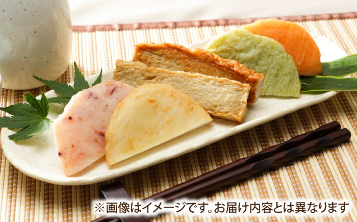 長崎 海鮮 かまぼこ 5種セット 2袋  / カマボコ 蒲鉾 練り物 天ぷら / 南島原市 / しきしま蒲鉾 [SAR012]